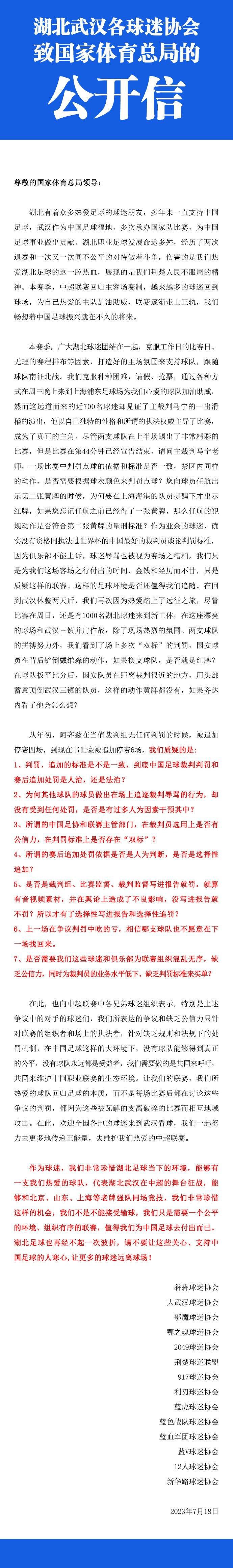 据转会专家罗马诺报道，恩德里克将现场观战皇马对阵比利亚雷亚尔的西甲联赛，并与皇马主席弗洛伦蒂诺会面。